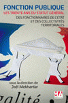 Fonction Publique - Les trente ans du statut général des fonctionnaires de l'Etat et des collectivités territoriales